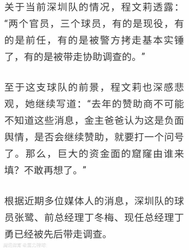 伊布新自传评曼联：从外看是顶级俱乐部，来了后发现是封闭小社会12月14日讯 足坛名宿伊布出版了自己的最新自传，书中他评价了曾效力过的俱乐部曼联。